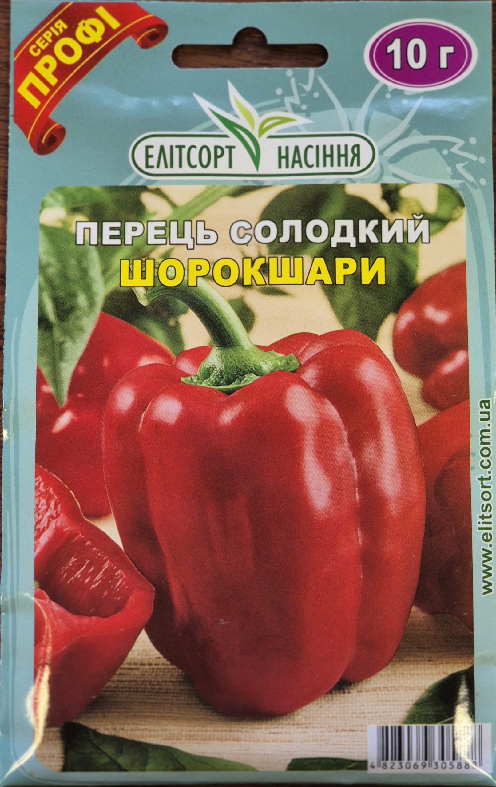 20251231_093715 Перець Шорок Шари 10г Оброблене - Зображення 1