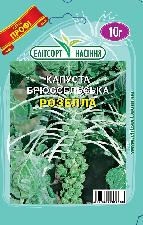 Капуста брюсельська Розелла 10г Капуста брюсельська Розелла 10г - Зображення 1