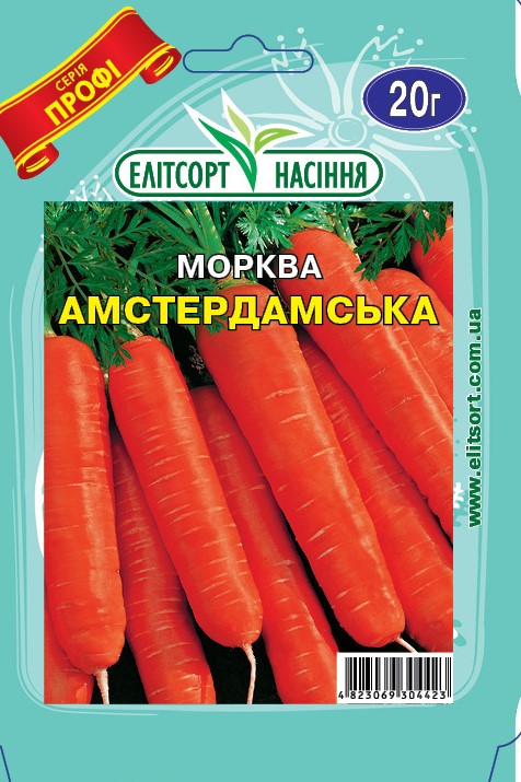 Морква Амстердамська 20г Морква Амстердамська 20г - Зображення 1