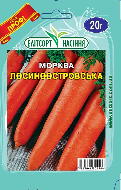 Морква Лосиноостровська20г Морква Лосиноостровська 20г - Зображення 1