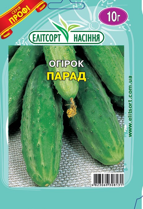Огірок Парад 10г Огірок Парад 10г - Зображення 1
