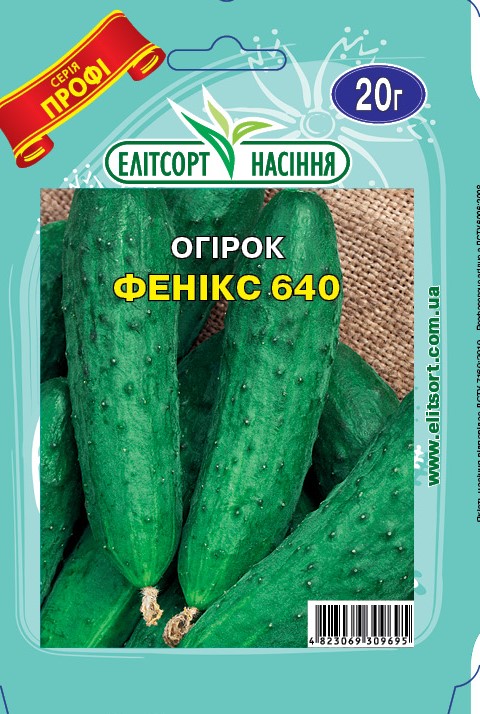 Огірок Фенікс 20г Огірок Фенікс 20г - Зображення 1