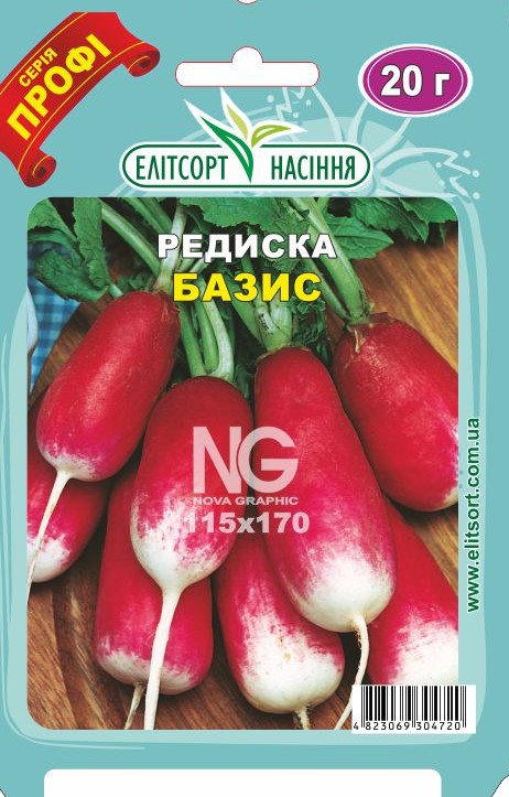 Редиска Базис 20г 708508 Редиска Базис 20г - Зображення 1
