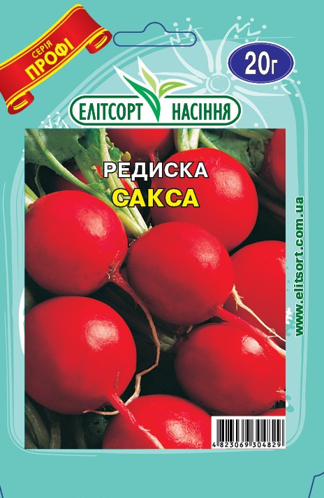 Редиска Сакса 20г Редиска Сакса 20г - Зображення 1