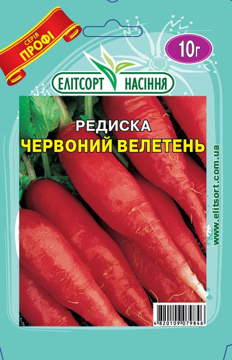 Редиска Червоний велетень 10г Редиска Червоний велетень 10г Оброблена - Зображення 1