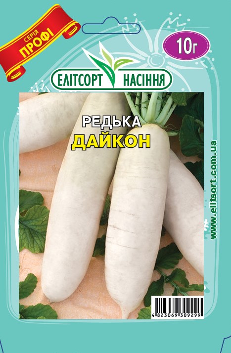 Редька Дайкон 10г Редька Дайкон 10г - Зображення 1