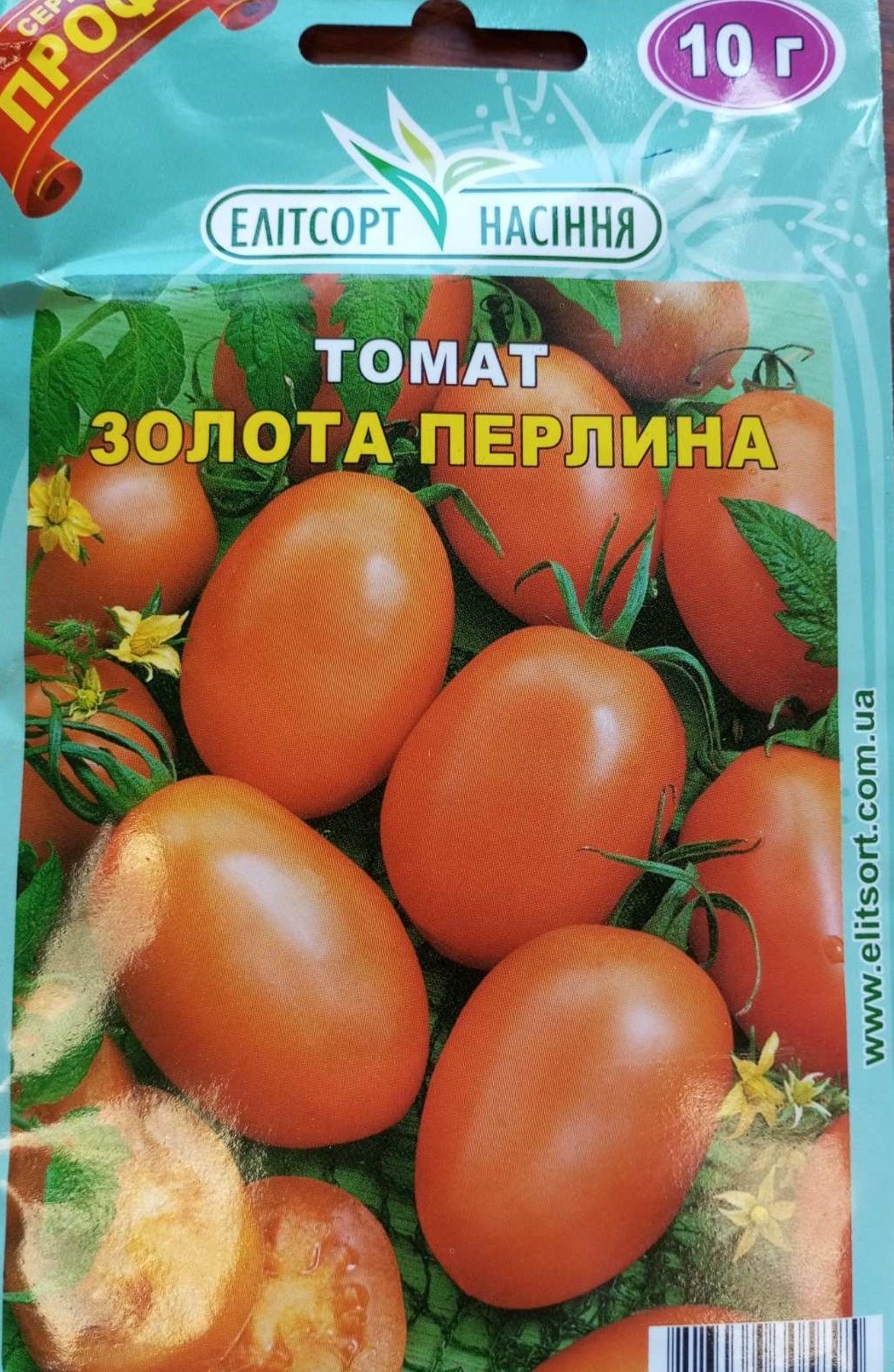 Томат Золота перлина Томат Золота перлина 10г - Зображення 1