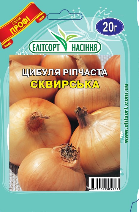 Цибуля Сквирська 20г Цибуля Сквирська 20г - Зображення 1