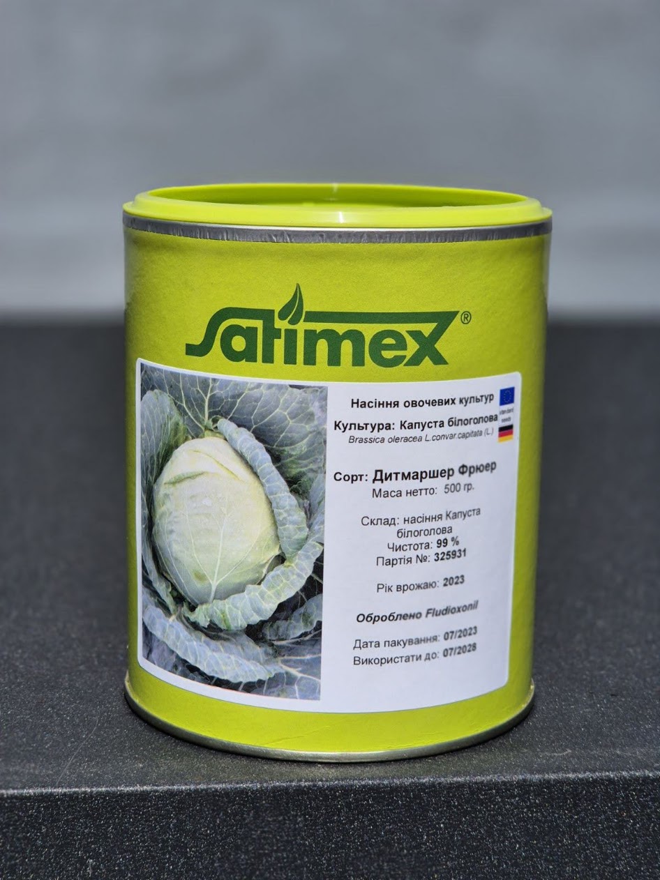 IMG-85a943ce9a6eb7701d03055152461a77-V Капуста Дитмаршер Фрюєр (банка 500г) Німеччина - Зображення 1