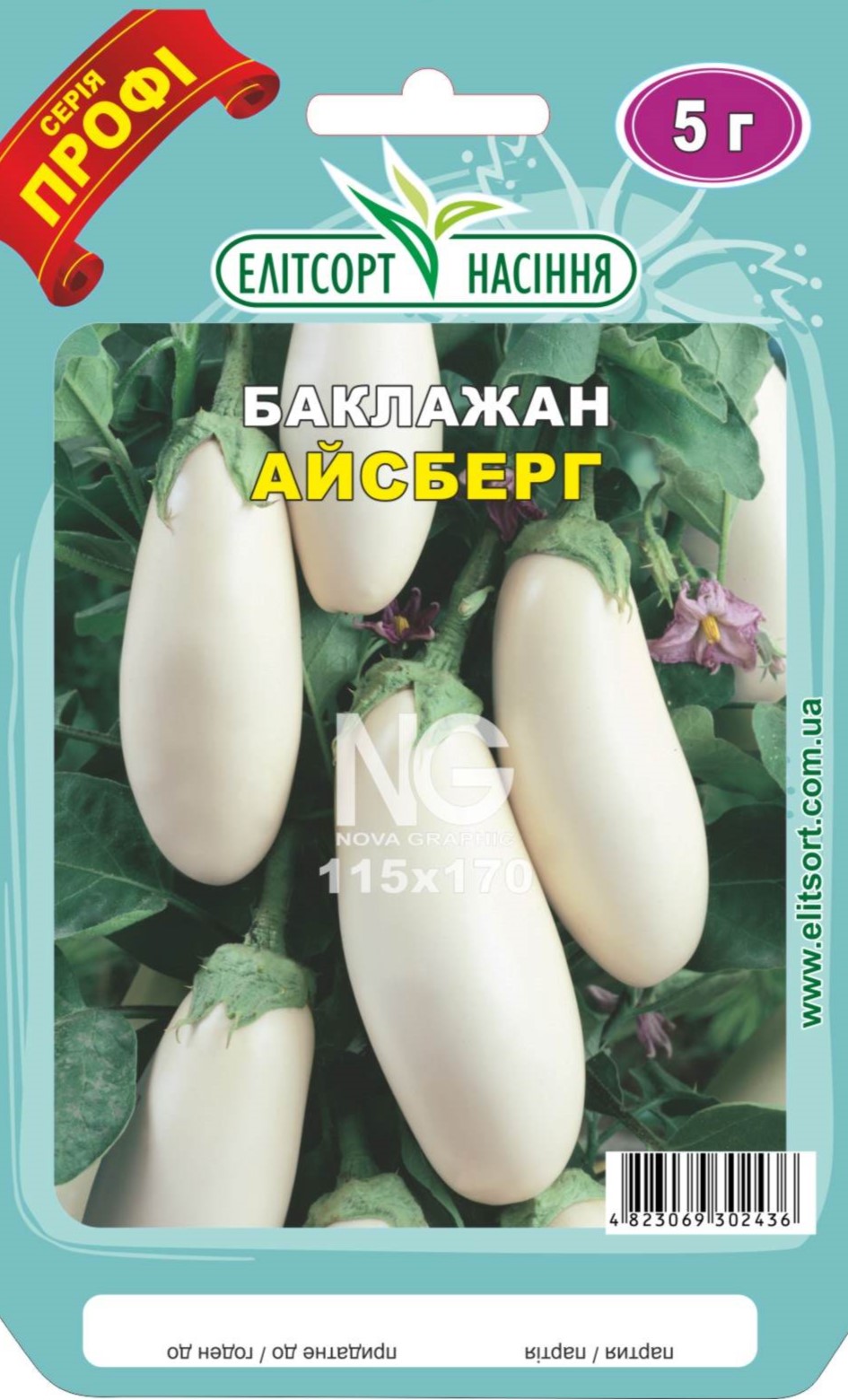 777999 Баклажан Айсберг 5г - Зображення 1