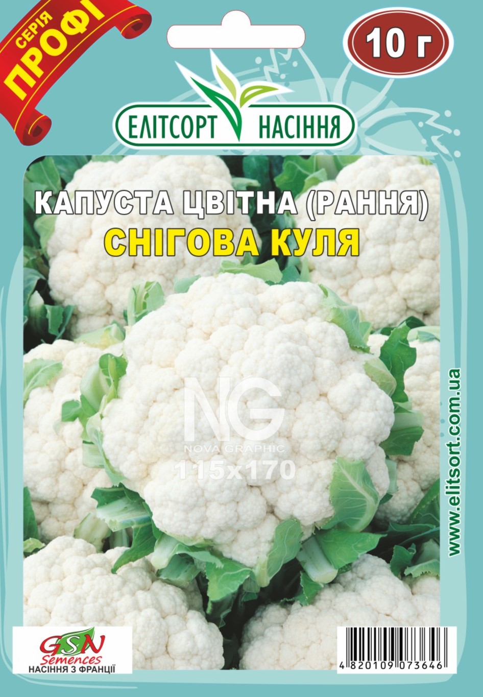Капуста цв. Снігова куля 10г 943000_1 Капуста цвітна Снігова куля рання 10г - Зображення 1