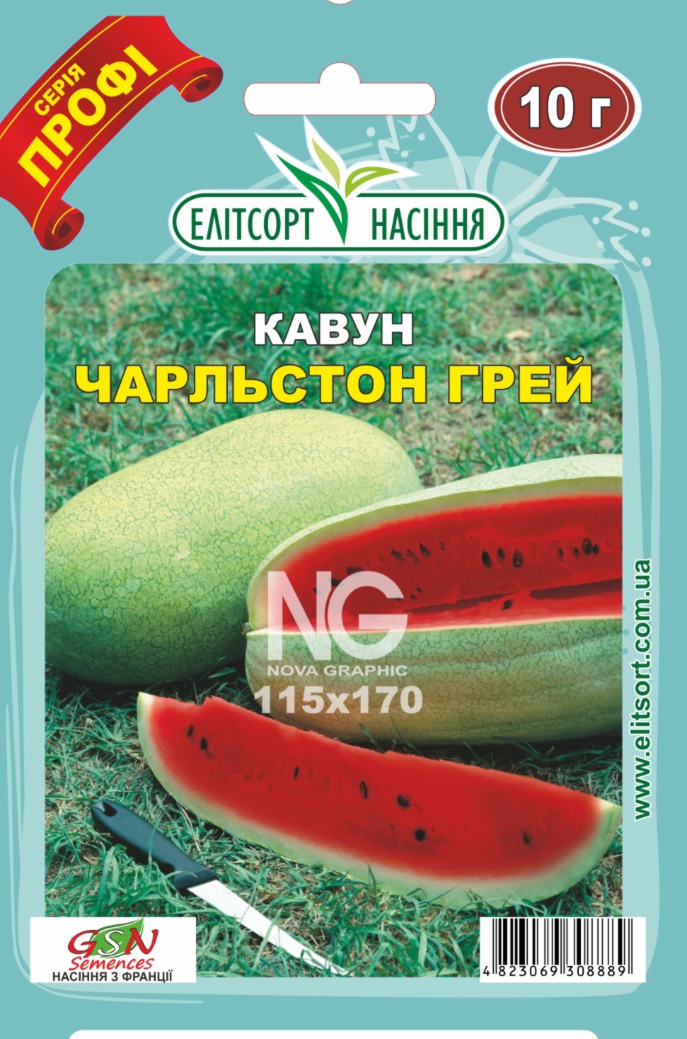 Кавун Чарльстон Грей 10г 706764_1 Кавун Чарльстон Грей 10г - Зображення 1