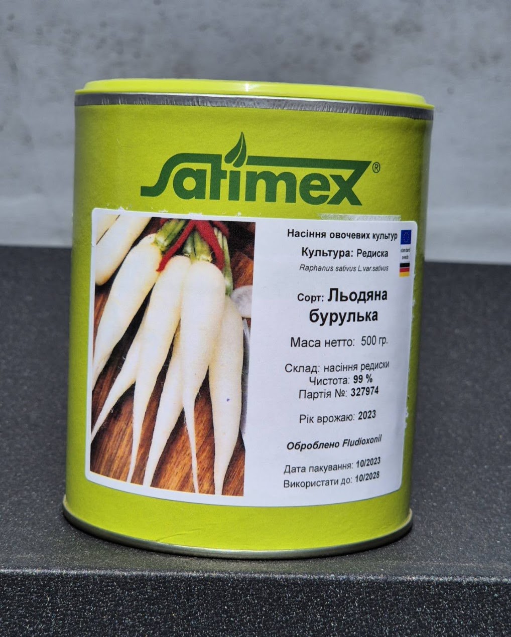 IMG-adf3e99d15831c675ed27a193c93fd64-V Редиска Льодяна бурулька (банка 500г) Німеччина - Зображення 1