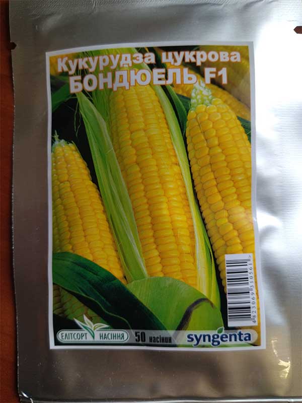 Кукурудза цукрова Бондюель F1