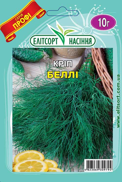 Кріп Беллі