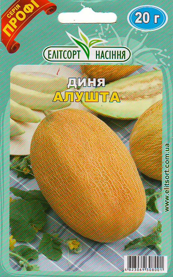 ал Диня Алушта 20г - Зображення 1