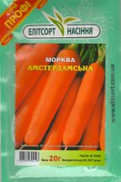 амс Морква Амстердамська 20г Оброблена - Зображення 1