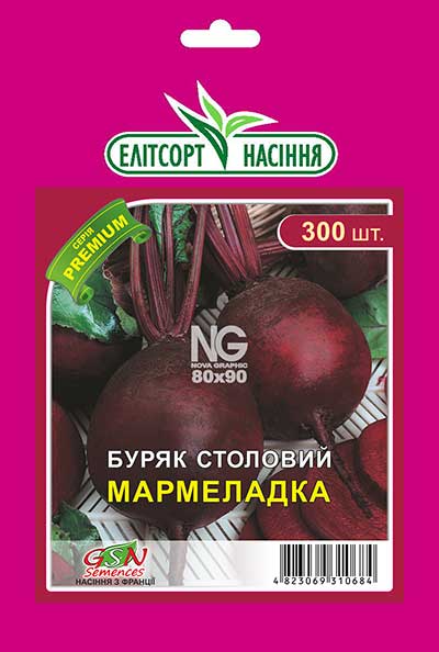 Буряк столовий Мармеладка