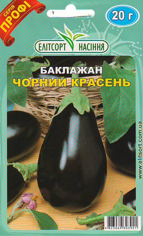 черн крас Баклажан Чорний Красень 20г - Зображення 1