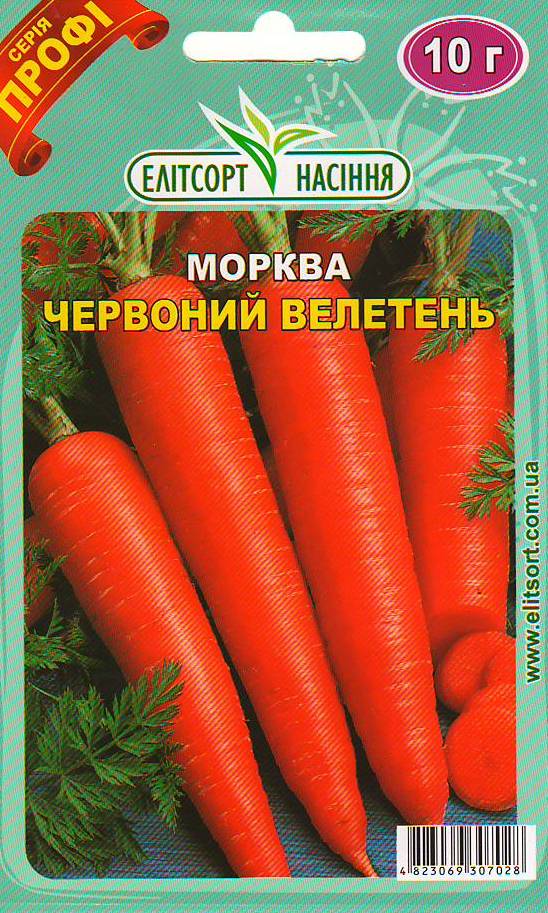 червон велет Морква Червоний Велетень 10г Оброблена - Зображення 1