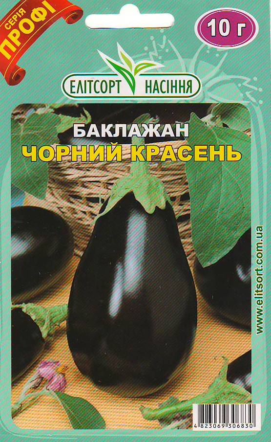чк10 Баклажан Чорний Красень 10г - Зображення 1
