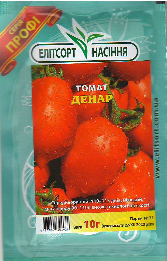 денар Томат Денар 10г - Зображення 1