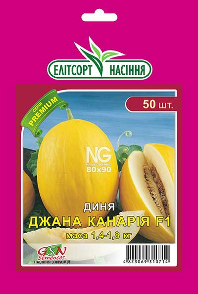 Диня Джана Канарія F1