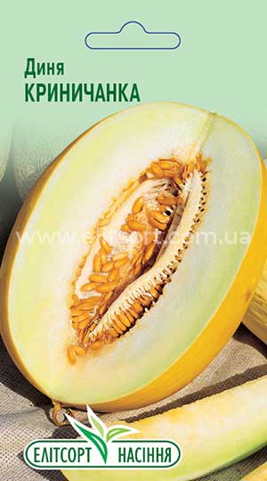 Диня Криничанка