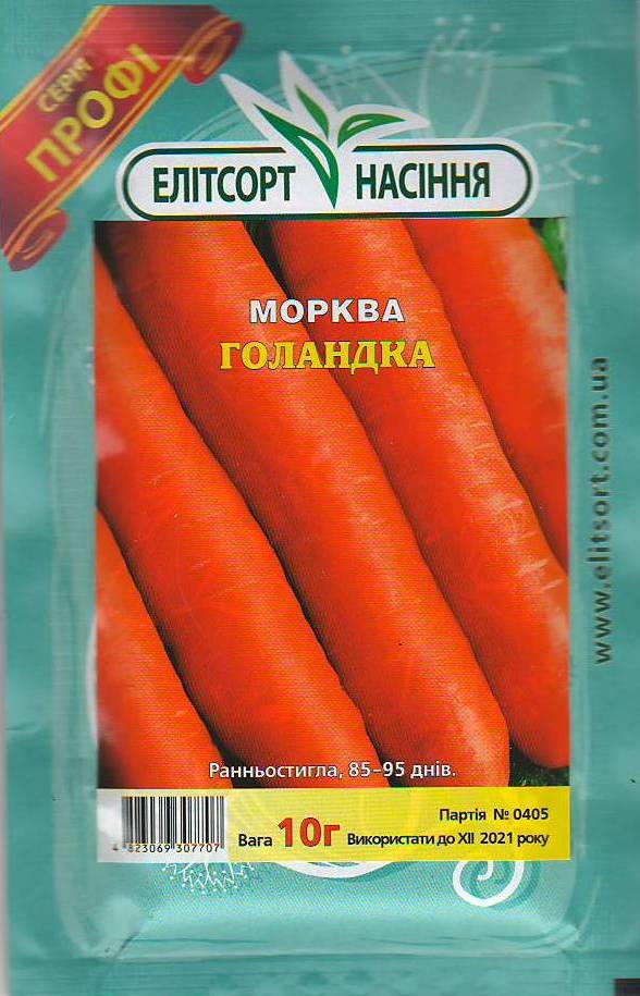 гол Морква Голландка 10г - Зображення 1