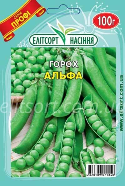 Горох Альфа 100г