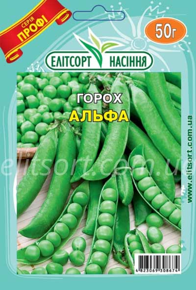 Горох Альфа 50г