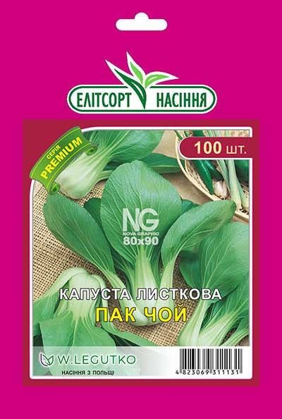 Капуста листкова Пак-Чой