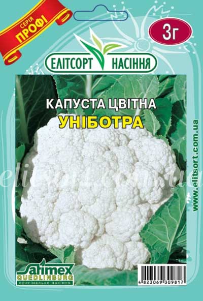 Капуста цвітна Уніботра
