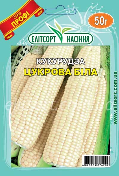 Кукурудза Цукрова Біла 50г