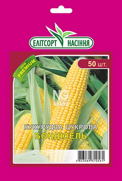 Кукурудза цукрова Бондюель F1