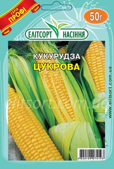 Кукурудза цукрова 50г