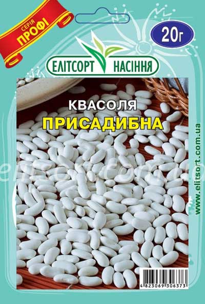 Квасоля Присадибна 20г
