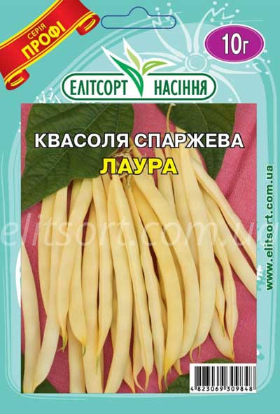 Квасоля спаржева Лаура 10г