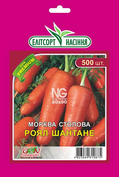 Морква Роял шантане