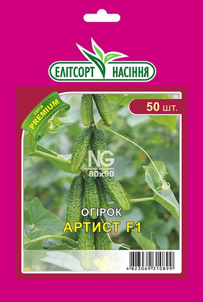 Огірок Артист F1