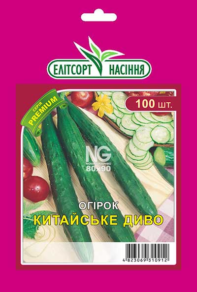 Огірок Китайське диво