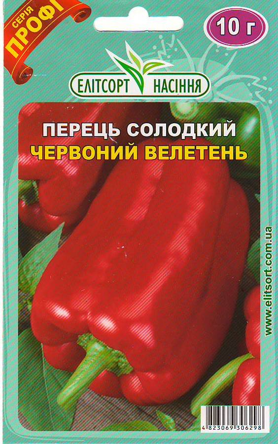 пер красн вел Перець солодкий Червоний велетень 10г Оброблене - Зображення 1