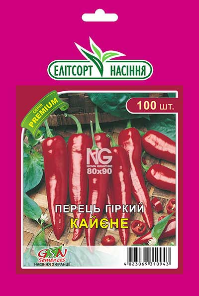 Перець гіркий Кайєне