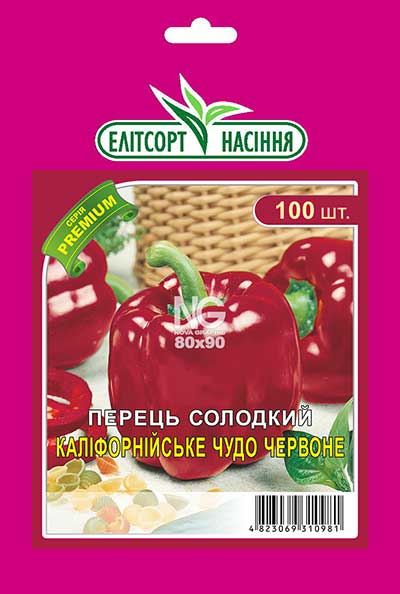 Перець Каліфорнійське чудо