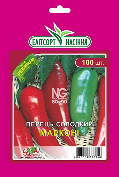 Перець солодкий Марконі