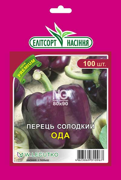 Перець солодкий Ода