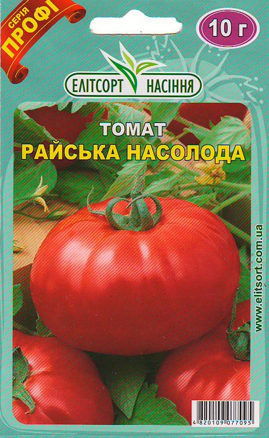 рай Томат Райська насолода 10г - Зображення 1