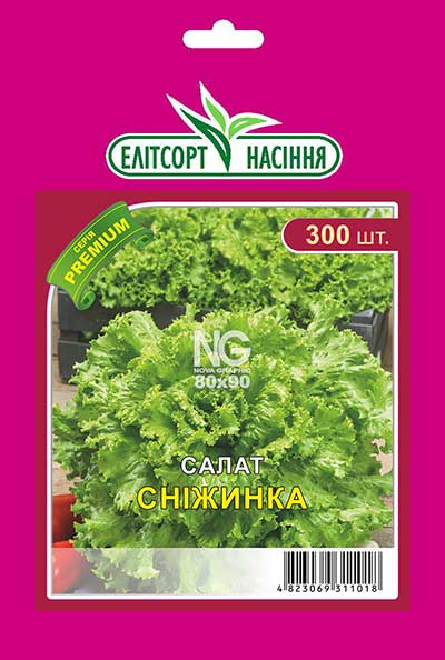 Салат Сніжинка