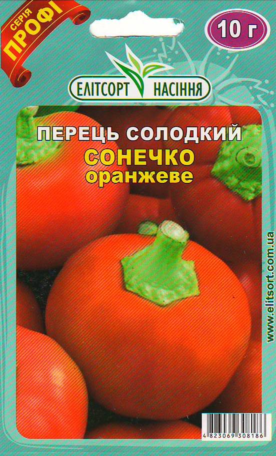 сонечко Перець Сонечко оранжеве 10г - Зображення 1