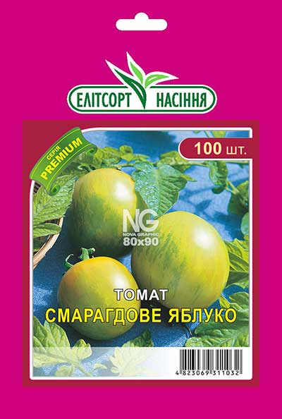 Томат Смарагдове яблуко